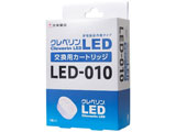 NxLED pJ[gbW@LED-010