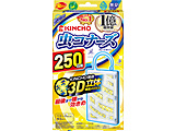 yRi[Yzv[g^Cv 250p Lk悯l