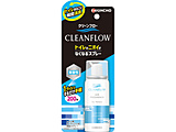 CLEANFLOWiN[t[jgĈɂȂȂLXv[ 200 45mL  