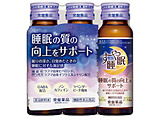 ���␇���@�h�����N�^�C�v�@50mL×3�{�y�@�\���\���H�i�z