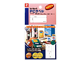 �t���[���x�� PC���x�� �}�C�^�b�N  PC-9 �m10�V�[�g /6�ʁn