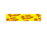 Ze[v XgAe[v [15mm×35m]  ԑ() ST-6