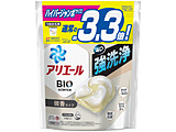 用蚂蚁声援洗涤剂凝胶球4D碳酸功能踢haji的洗涤力微香最终阶段替换39个