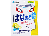 浅田飴 はなのど飴60g