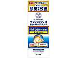 【メンソレータム】メディクイックH 頭皮のメディカルシャンプー  （200ml）