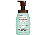CareCeraiPAZjA̍ێ{fBEHbV 450ml sAt[̍