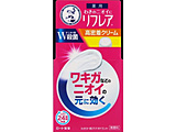 Mentholatum(\[^jtA fIhgWF 48gy򕔊Oiz