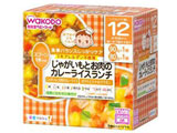栄養マルシェ じゃがいもとお肉のカレーライスランチ
