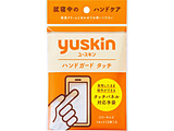 ���[�X�L�� �n���h�K�[�h�^�b�` 1�g Yuskin�b���[�X�L��