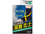 FC K[h T|[^[ L (23cm-26cm)kT|[^[l