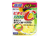r^~C1200 2g×60