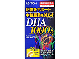 DHA1000 120