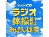 iށj/pxXg NHKCD WȊ/݂Ȃ̑̑ yyCDz   miށj /CDn