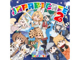 TV�A�j���w�����̃t�����Y�x�L�����N�^�[�\���O�A���o���Japari Cafe2� CD