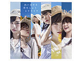 STU48/ vo悤 Type A 