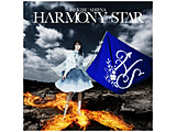 大王唱片椎名Hekiru/椎名Hekiru自助翻唱专辑HARMONY STAR ※发售日之后的送