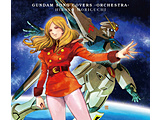 Xq/ GUNDAM SONG COVERS ]ORCHESTRA- 