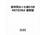 蒼井翔太×七海ひろき/ METEORA【通常盤】
