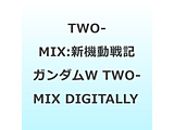 TWO-MIX/ V@LK_W TWO-MIX DIGITALLY REMASTERED