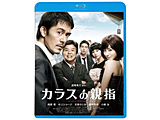 JX̐ew by rule of CROWfs thumb BD