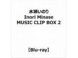 ̂/ Inori Minase MUSIC CLIP BOX 2 BD