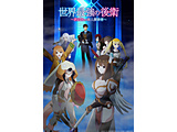 ���E�ŋ��̌�q �`���{���̐V�l�T���ҁ` Blu-ray BOX