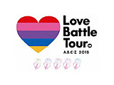 A.B.C-Z / A.B.C-Z 2018 Love Battle Tour 初回限定盤 BD