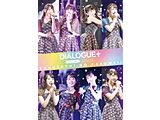 DIALOGUE＋/ DIALOGUE＋ 1st LIVE「ぼくたちのかくめい！オンライン」LIVE Blu-ray