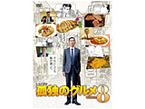ǓƂ̃O Season8 DVD-BOX