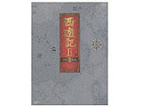 VL II DVD BOX II 4{1g yDVDz   mDVDn DVD