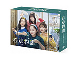 �ᑐ����-������o���Ɨ����ʎ�- DVD-BOX DVD