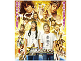 �������ɂ����� THE MOVIE�`�z�[���[����VS�����R�c�` ���ؔ� BD