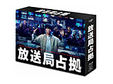 �����ǐ苒 Blu-ray BOX