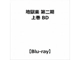�n���y ���� �㊪ BD