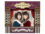 petit milady/4th影集"petit miretta"初次限定版A BD在的ＣＤ