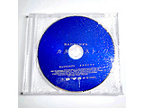 RADWIMPS/ J^VXg SY   mRADWIMPS /CDn y864z