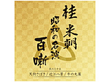 �j�Ē��m�O��ځn/ �j�Ē� �u���a�̖��� �S���v ����35 �V�炳�΂�/�ߍ]���i/���̊ۖ�