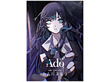 Ado/ Jpl ʏ DVD