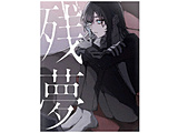 Ado/ c FBlu-ray