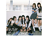 AKB48/ �� �l�񂶂���� �������� Type C
