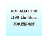 ROF-MAO/ ROF-MAO 2nd LIVE - Limitless ���ؔ�