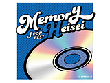 �iV�DA�D�j/ MEMORY �`JPOP�����x�X�g�`