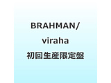 BRAHMAN/ viraha ���񐶎Y�����
