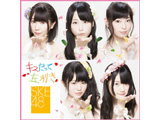 SKE48/�L�X�����č����� ���񐶎Y����� TYPE-B �yCD�z   �mSKE48 /CD�n