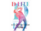 D-LITE ifrom BIGBANGj/D-LITE JAPAN DOME TOUR 2017 `D-Day` ʏ DVD