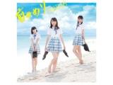 SKE48 / 18th �V���O�� ��^�C�g������ �ʏ�� Type-B DVD�t CD �y852�z