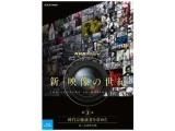NHKXyV VEf̐I 3W ͓ƍَ҂߂ 񎟐E yu[C \tgz   mu[Cn BD