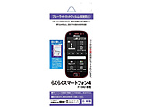 炭炭X}[gtH4 F-04Jp u[CgJbgtB ˖h~ BKS-04F04JFyrbNJO[vIWiz