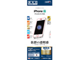 iPhone SEp@tB@P702IP6C