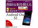 y݌Ɍz Android One S2p@˖h~tB@T818AOS2